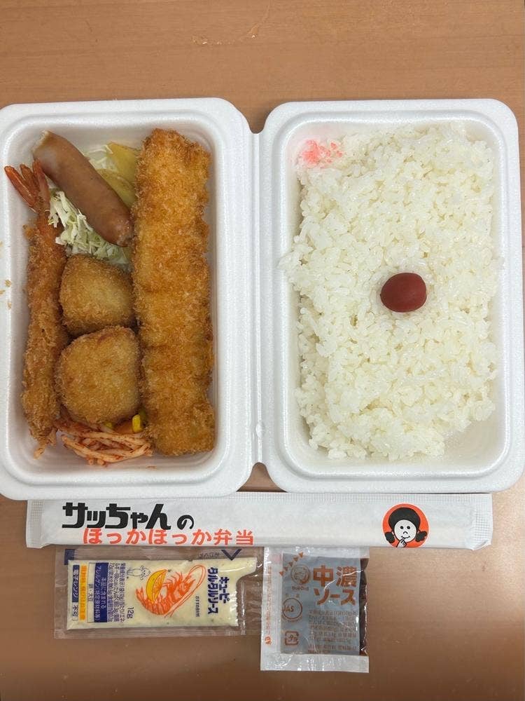 サッちゃん弁当