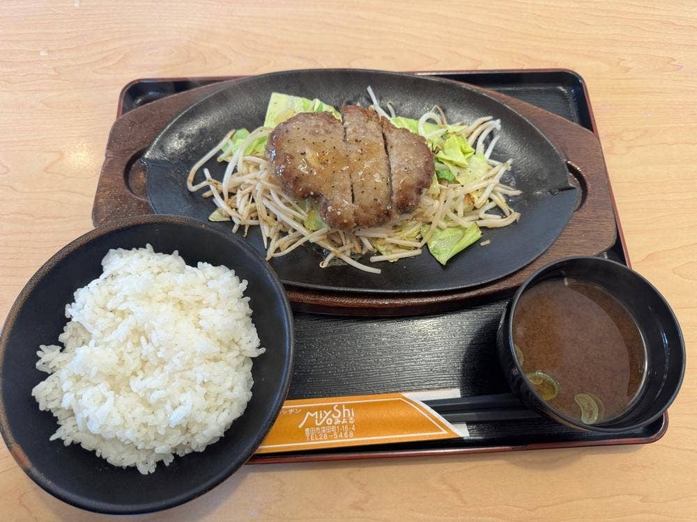 キッチンみよ志