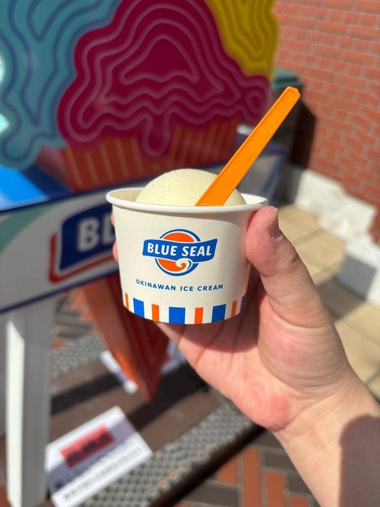 ブルーシール 恵比寿ガーデンプレイス店