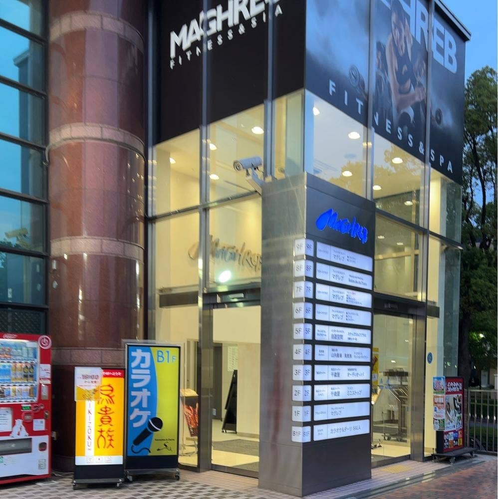 鳥貴族 多摩センター店