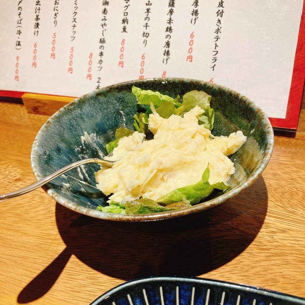 酒と食事処 自由きまま