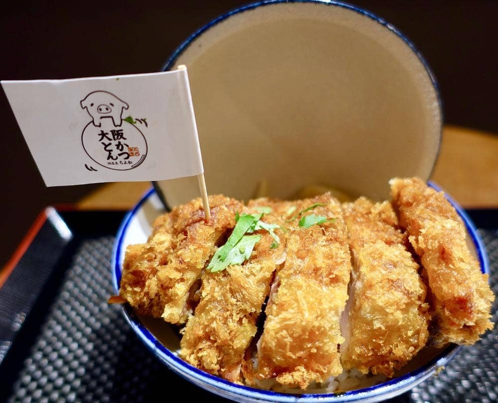 大阪とんかつ 阿倍野Hoop店