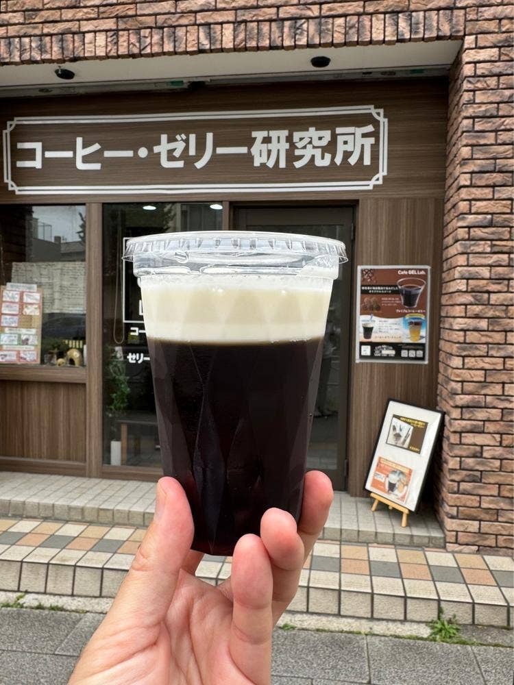 コーヒー・ゼリー研究所 Café GEL Lab.