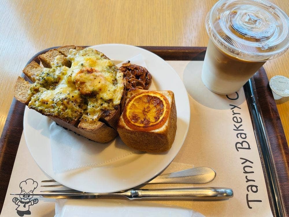 Tarny Bakery Cafe