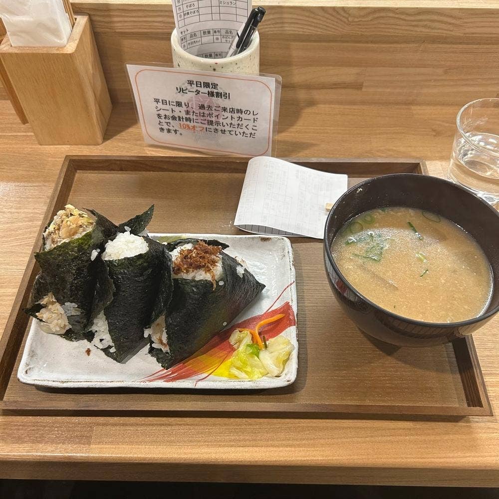 おびむす