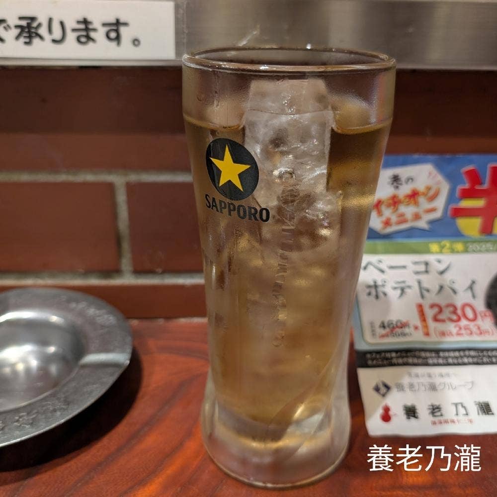 養老乃瀧 野毛店