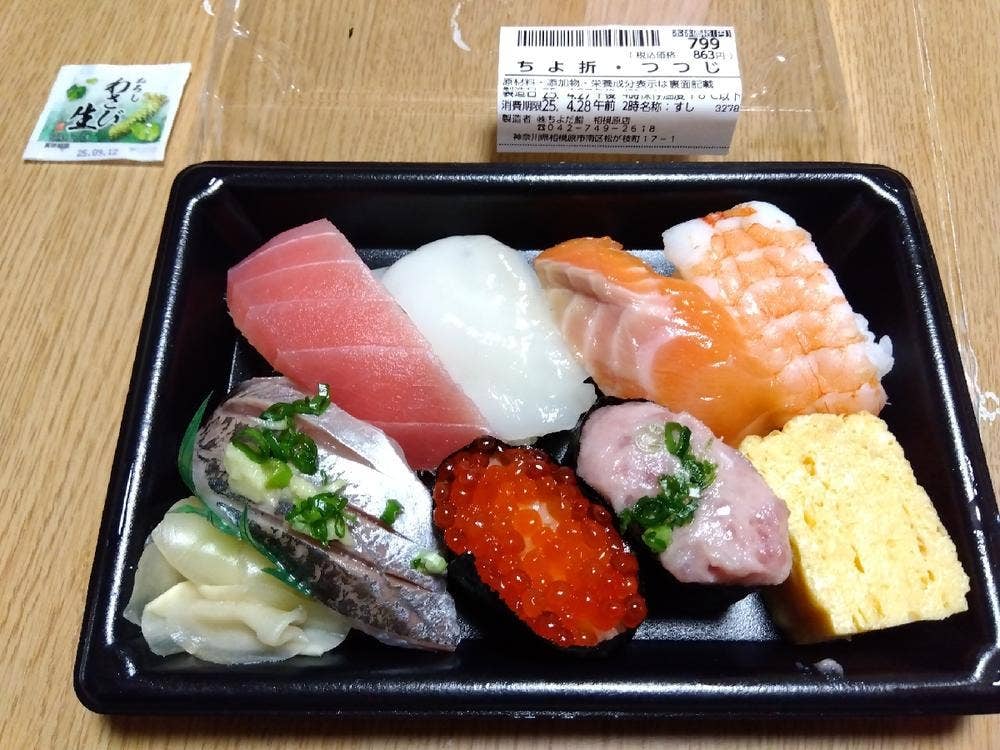 ちよだ鮨 イトーヨーカドー相模原店