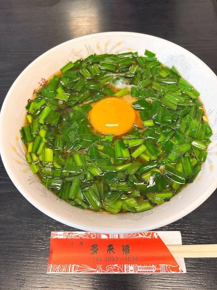 中華料理 多来福 練馬