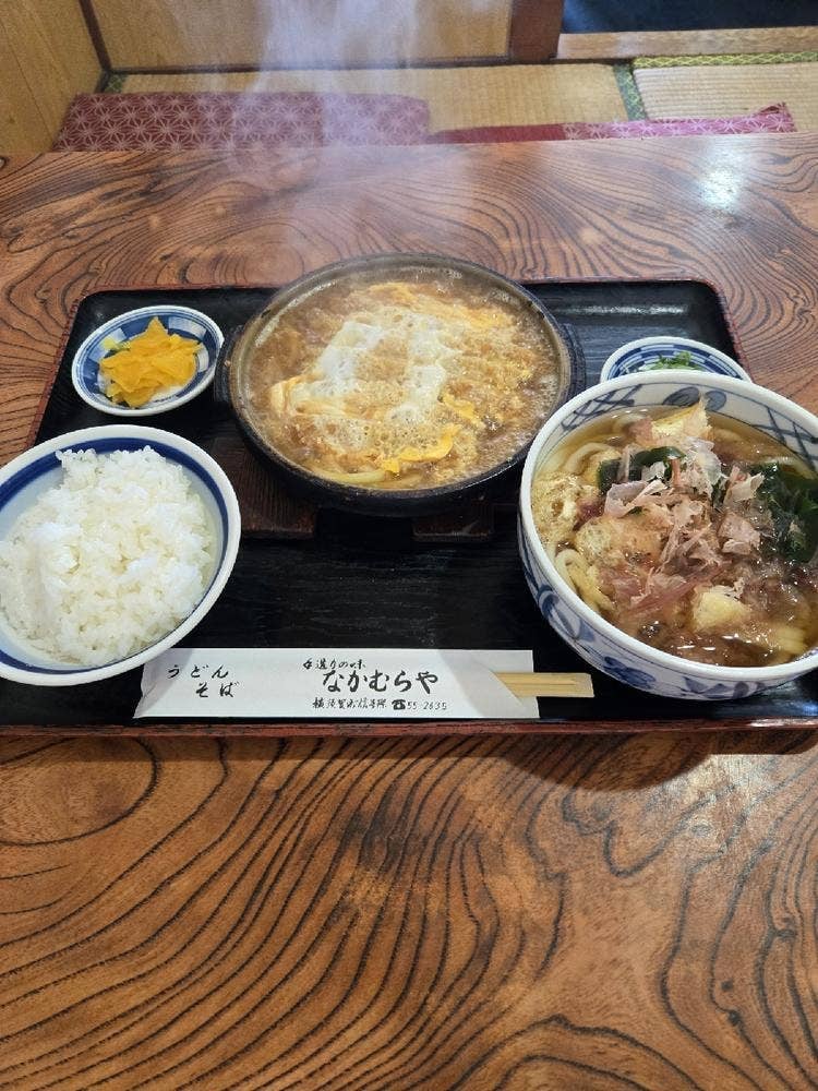 なかむらや