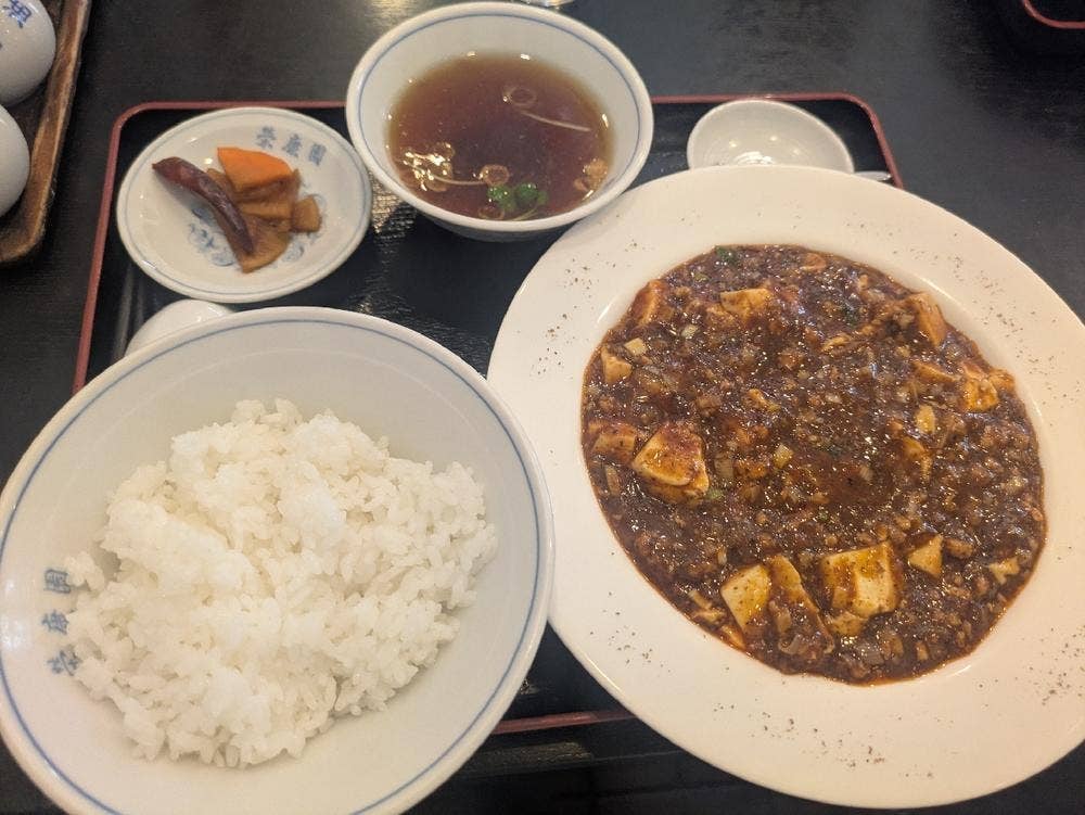 中華菜館 栄康園