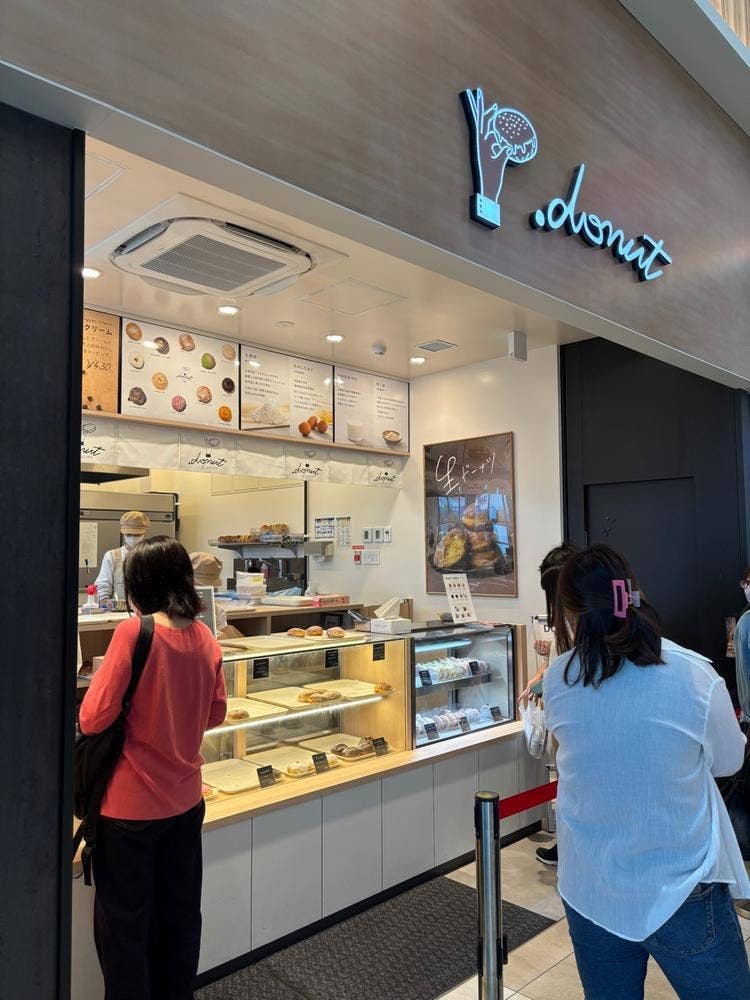.donut tete 名谷店