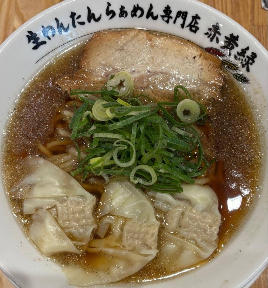 生わんたんらぁめん専門店 赤黄緑 関大前店