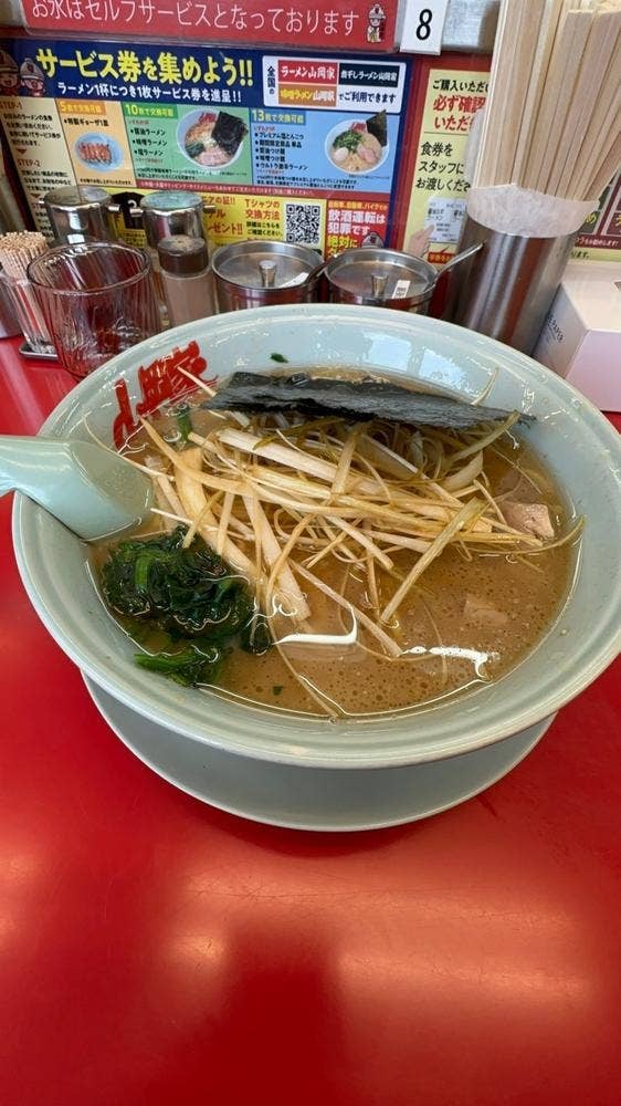 ラーメン山岡家 太平店