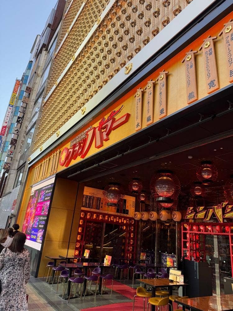 海女城