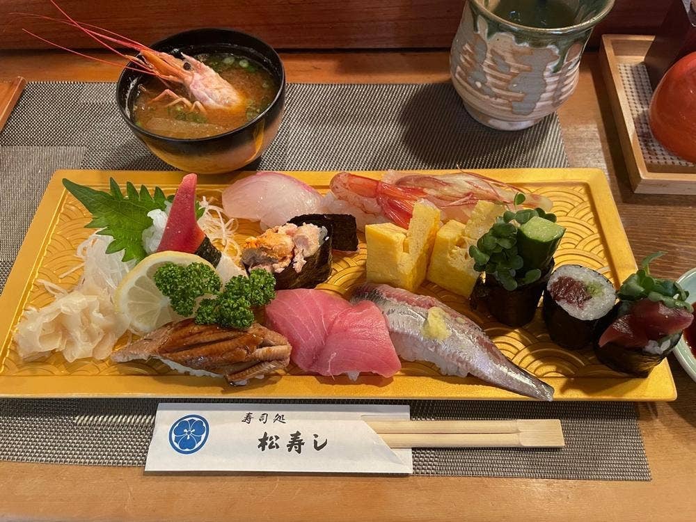 松寿し