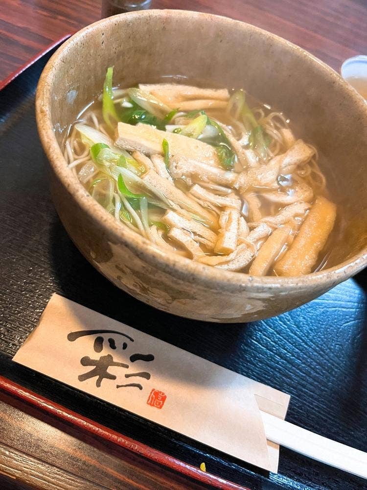 そば処 ほりこばし