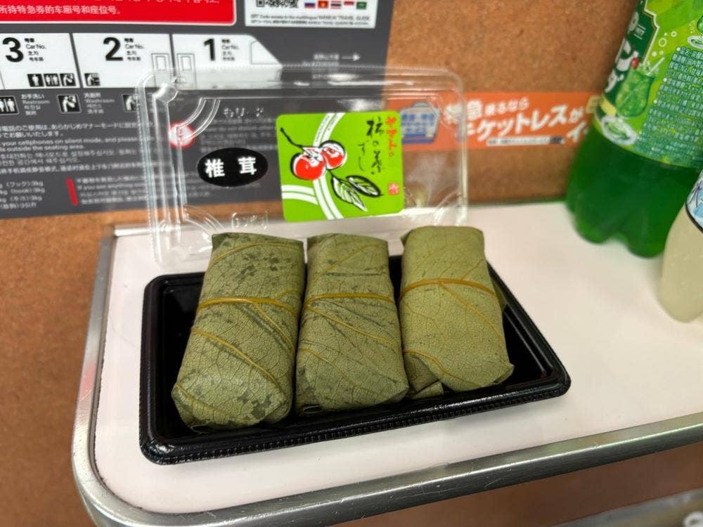 柿の葉寿司ヤマト 橋本店