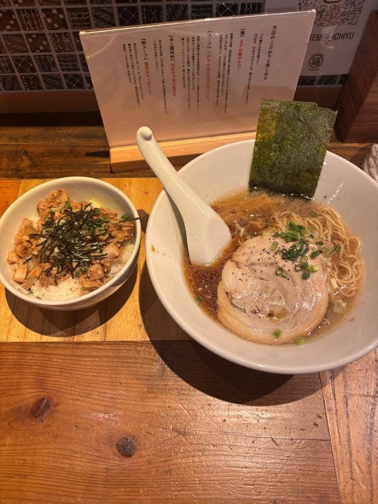 つけ麺 一裕