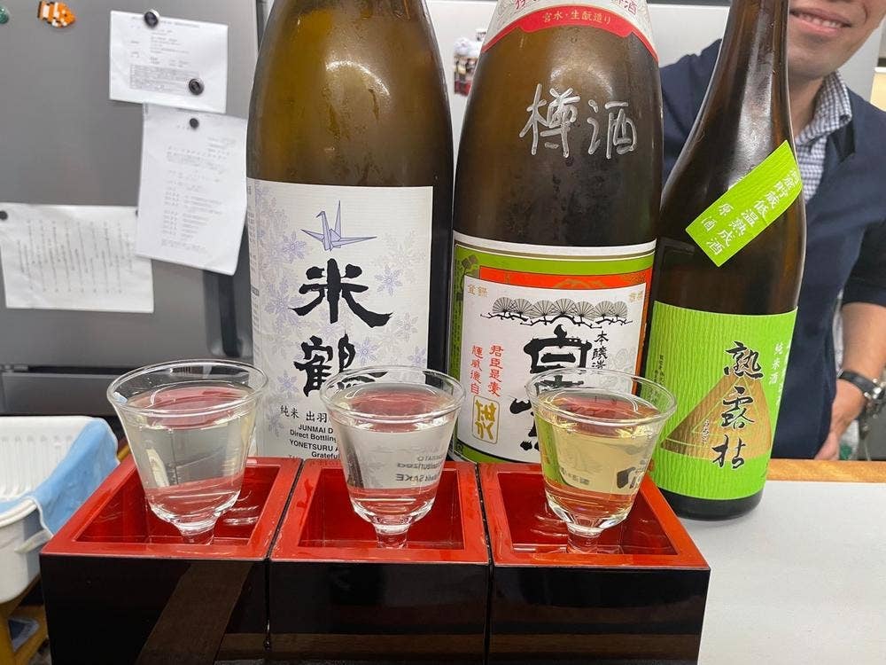 今田商店