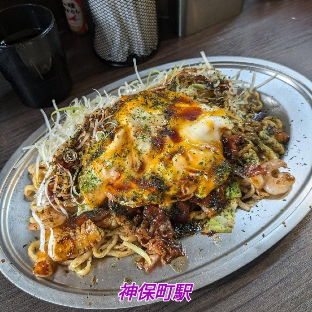神保町やきそば 威風 みかさ 総本店