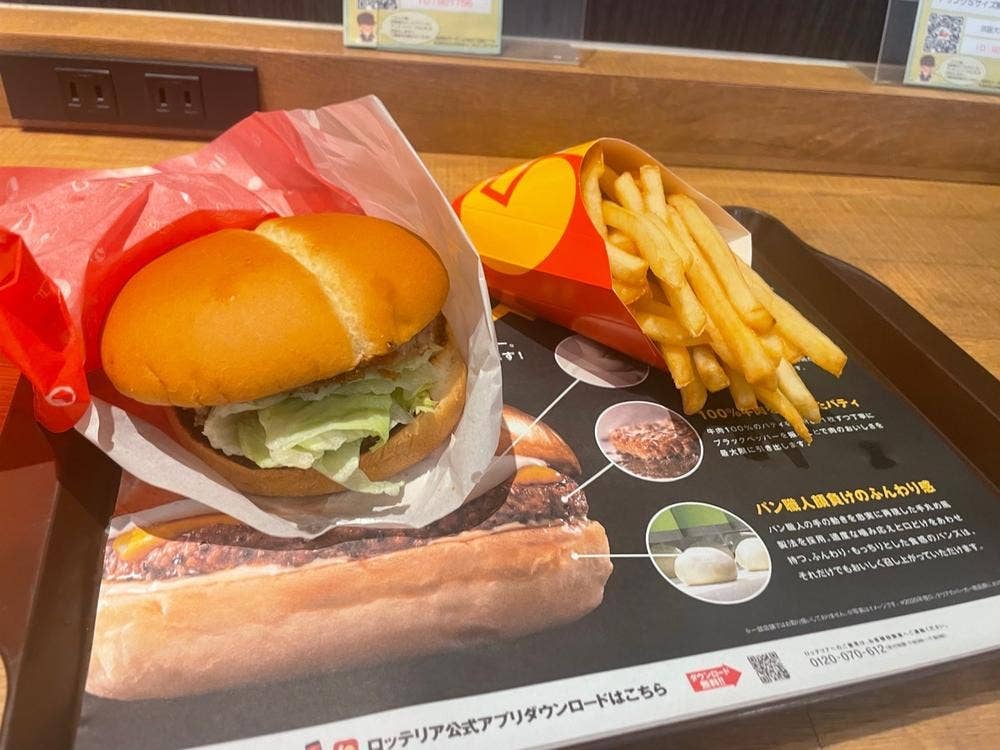 ロッテリア 京阪大和田駅店