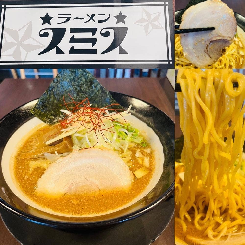 ラーメンスミス