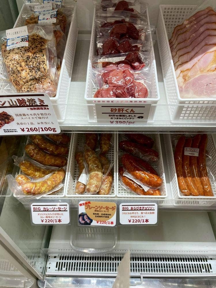 マルニハム 本店