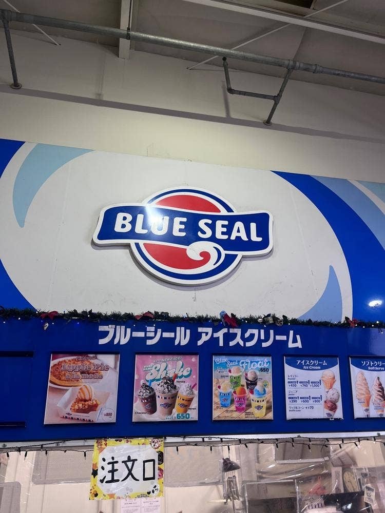 ブルーシールアイスクリーム メイクマン石垣店