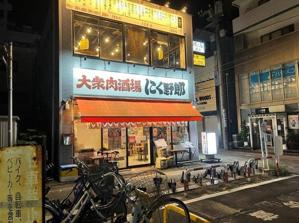 焼き鳥 寅丸 中央林間店