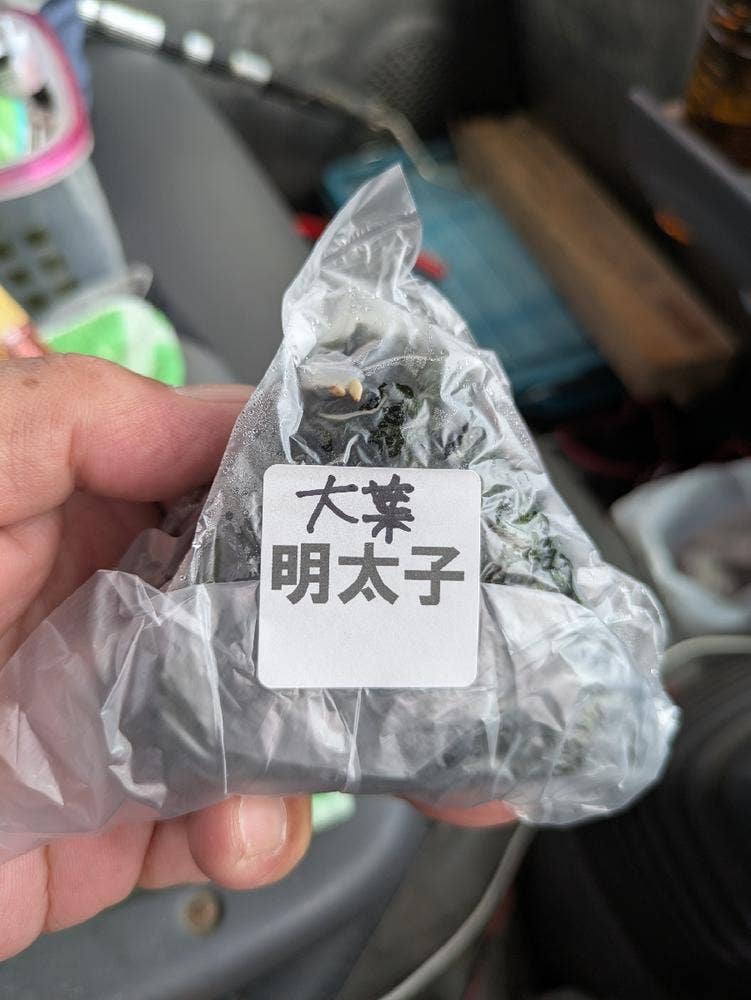 にこまる食堂 根岸本店
