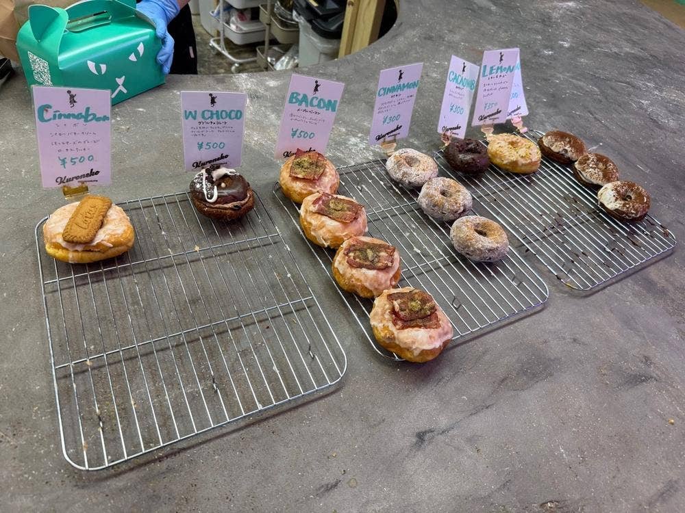 くろねこドーナツ 韮崎店