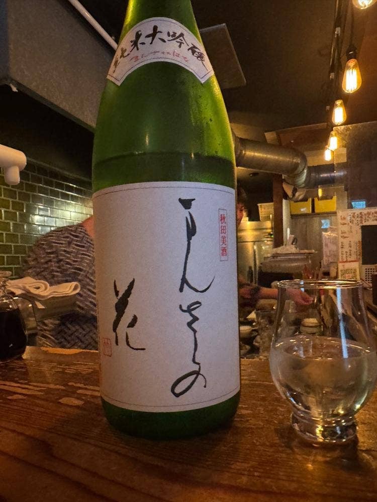 浅草 立ち呑み 洒落者