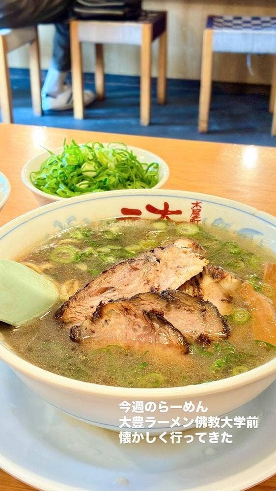 大豊ラーメン佛大前店