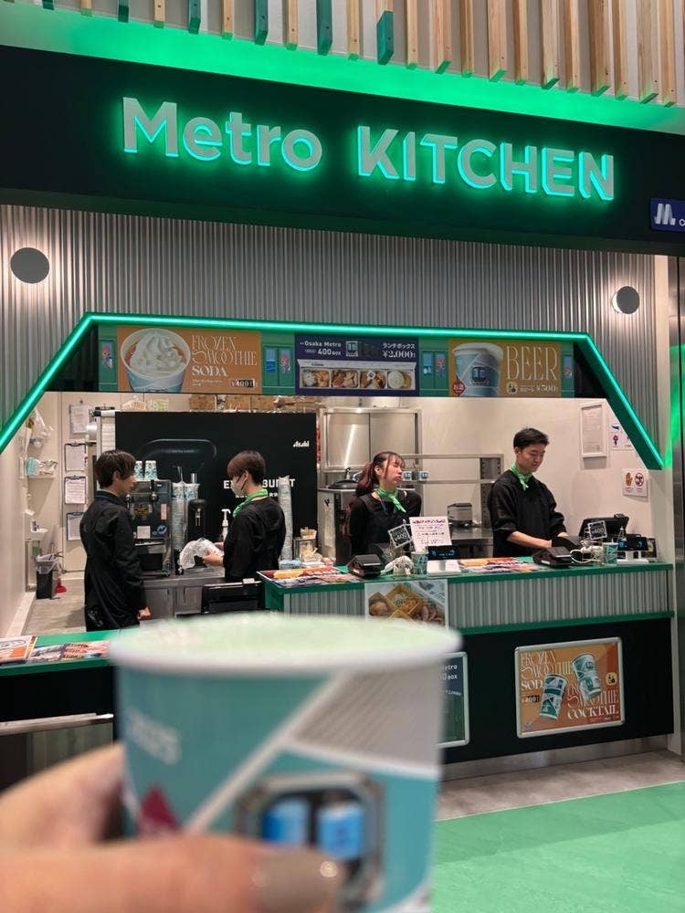 Metro KITCHEN