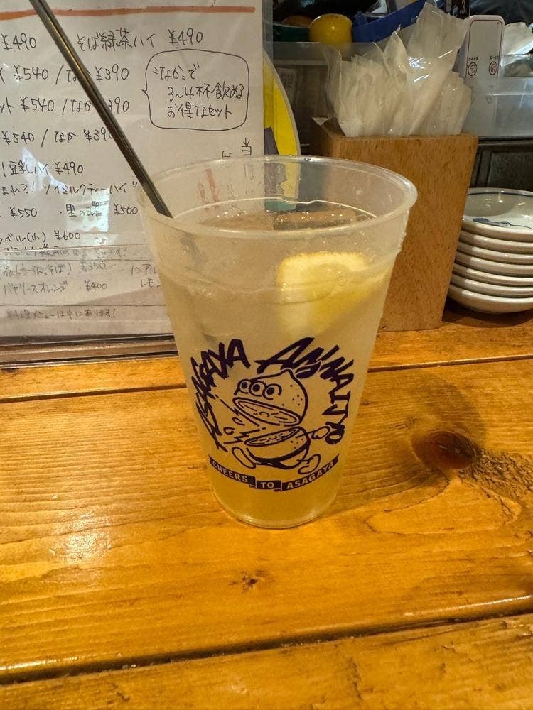 アサガヤアンナイジョ