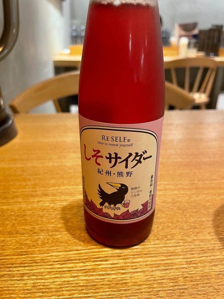 玄米食堂あえん アコルデ代々木上原店
