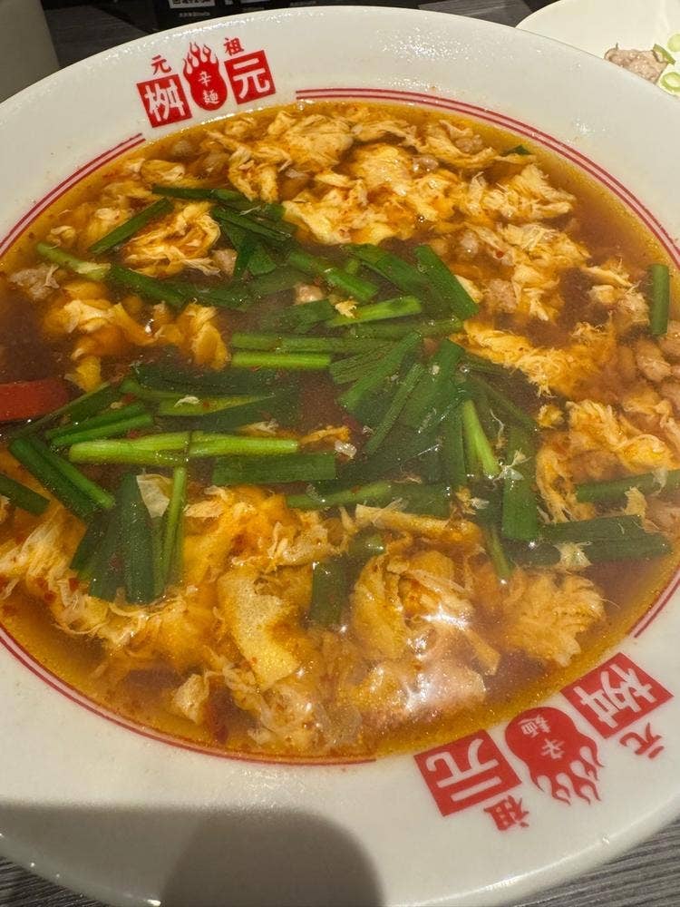 元祖辛麺屋 桝元 大分南店