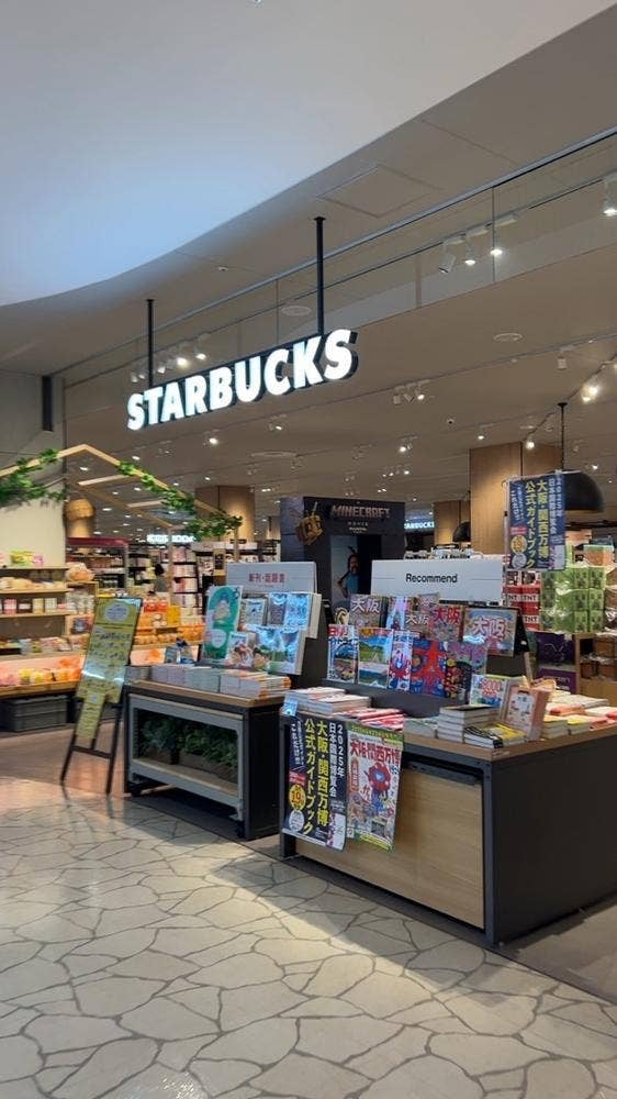 スターバックス コーヒー TSUTAYA BOOKSTORE カラフルタウン岐阜店