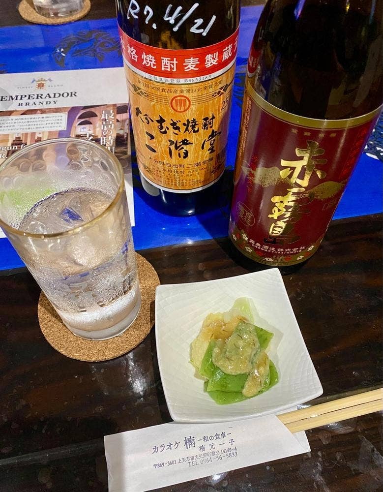 和の食卓 楠