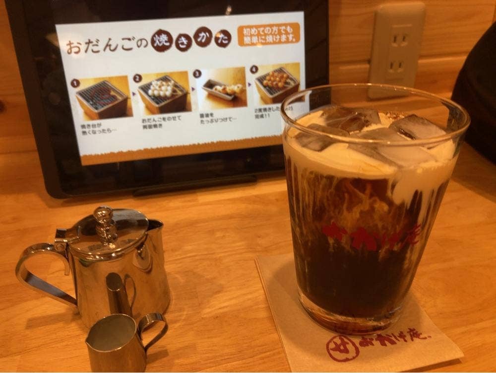 おかげ庵 新宿センタービル店