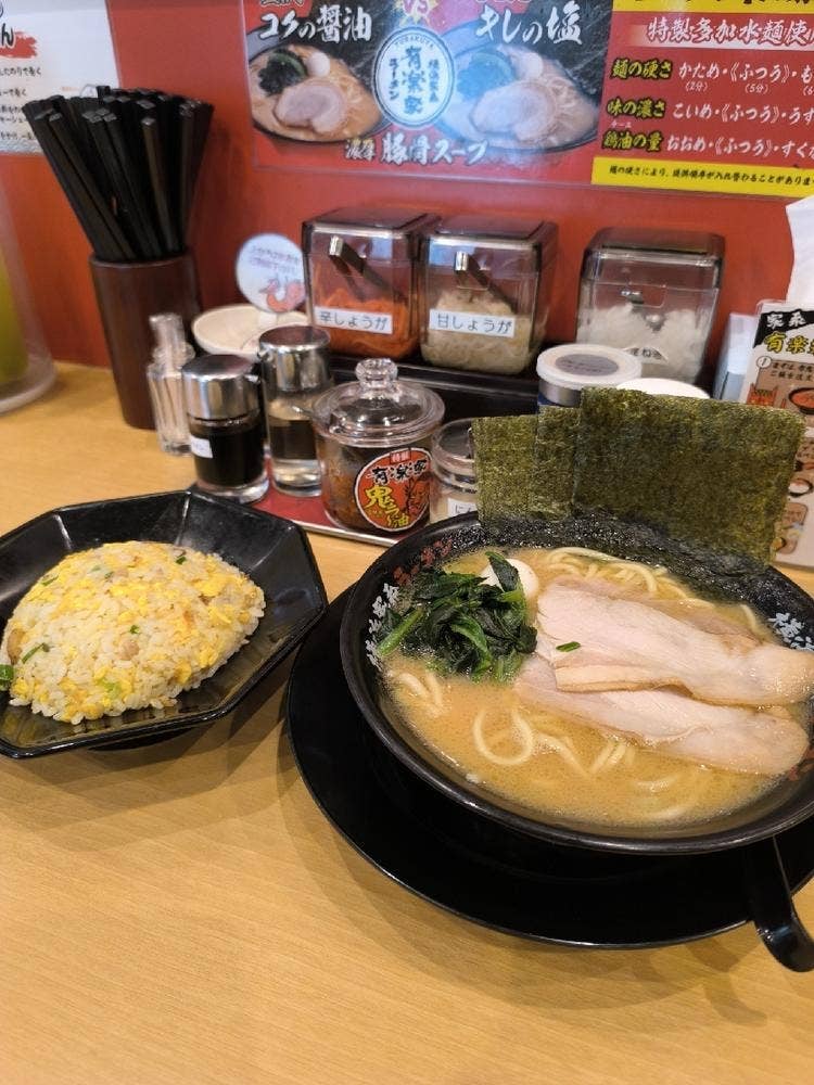 横浜家系ラーメン 有楽家 今池広小路通店