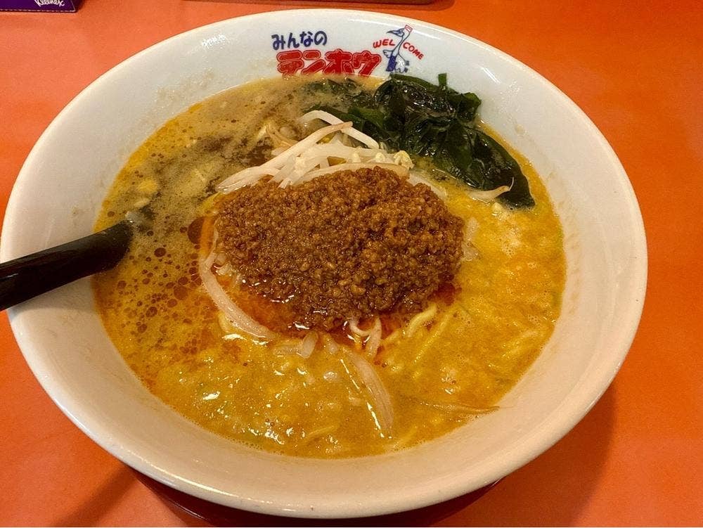テンホウ 富士見店