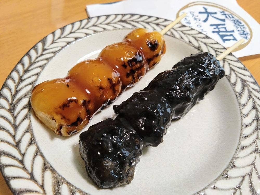 大吾