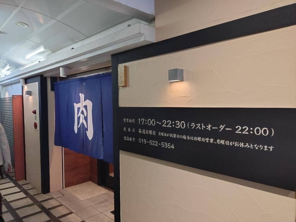 虎きよ