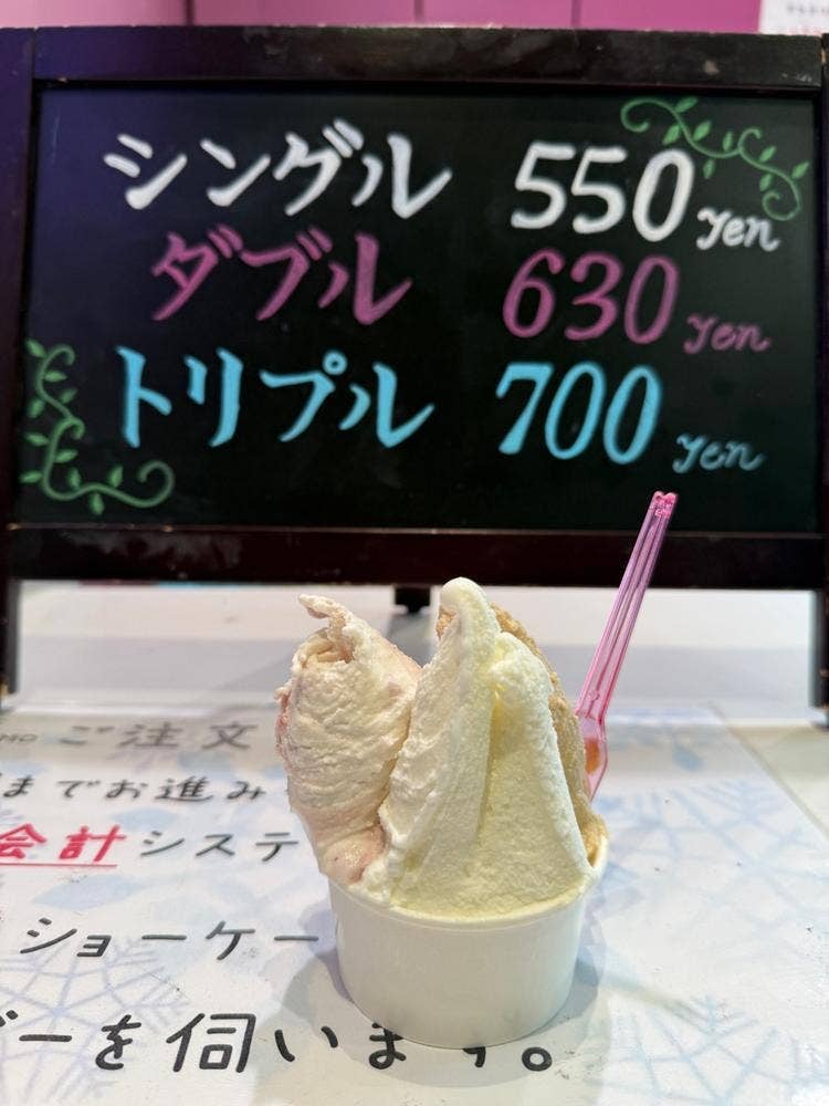 MILKISSIMO 新千歳空港店