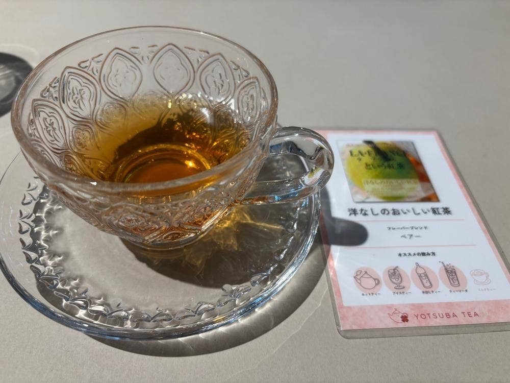 YOTSUBA TEA