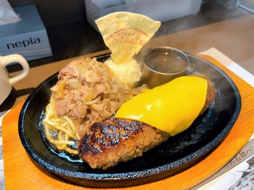 グリルハンター新橋店