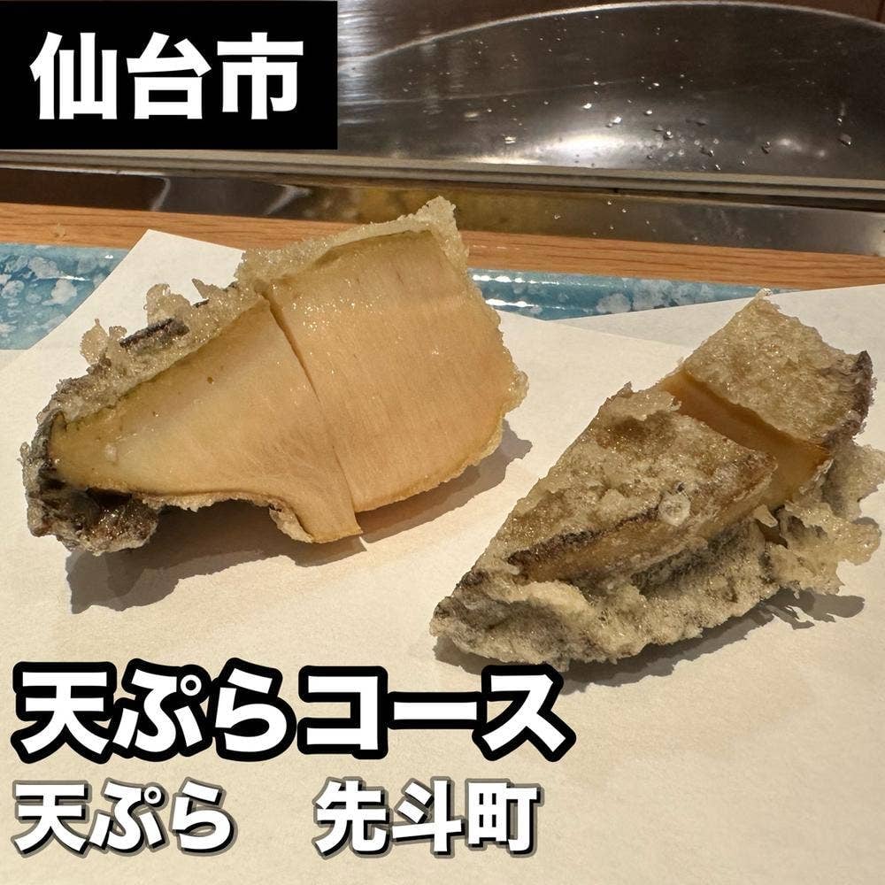 先斗町