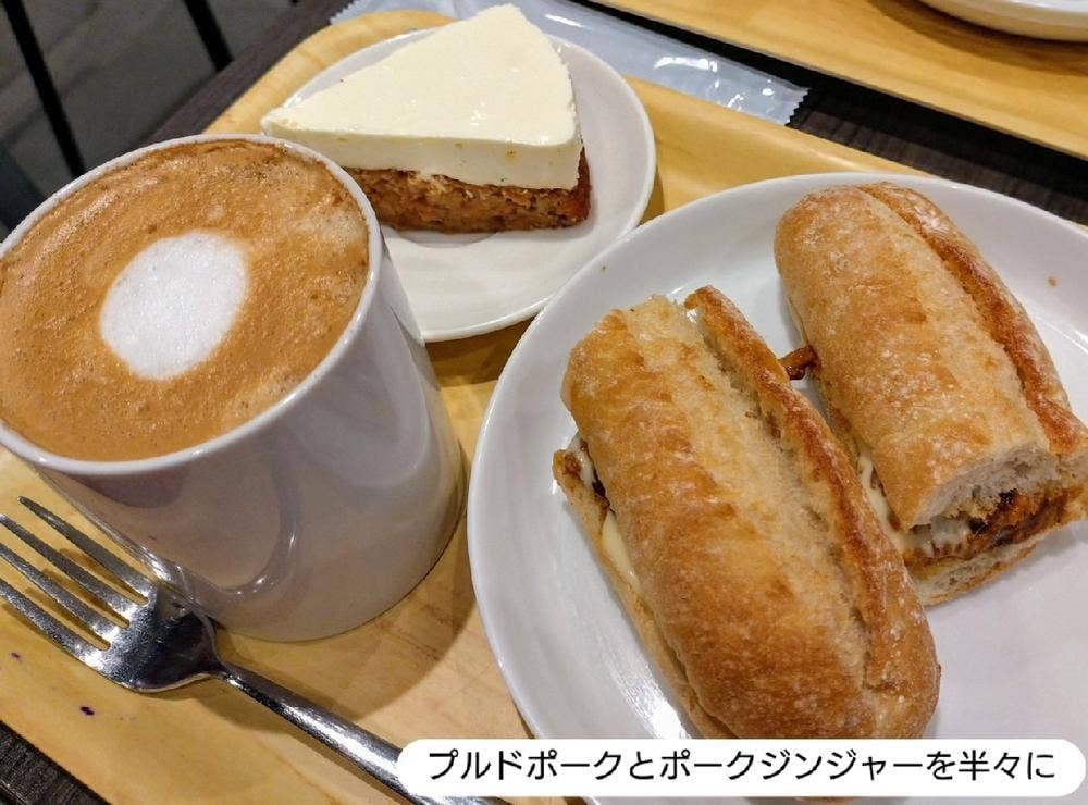 REWARD COFFEE