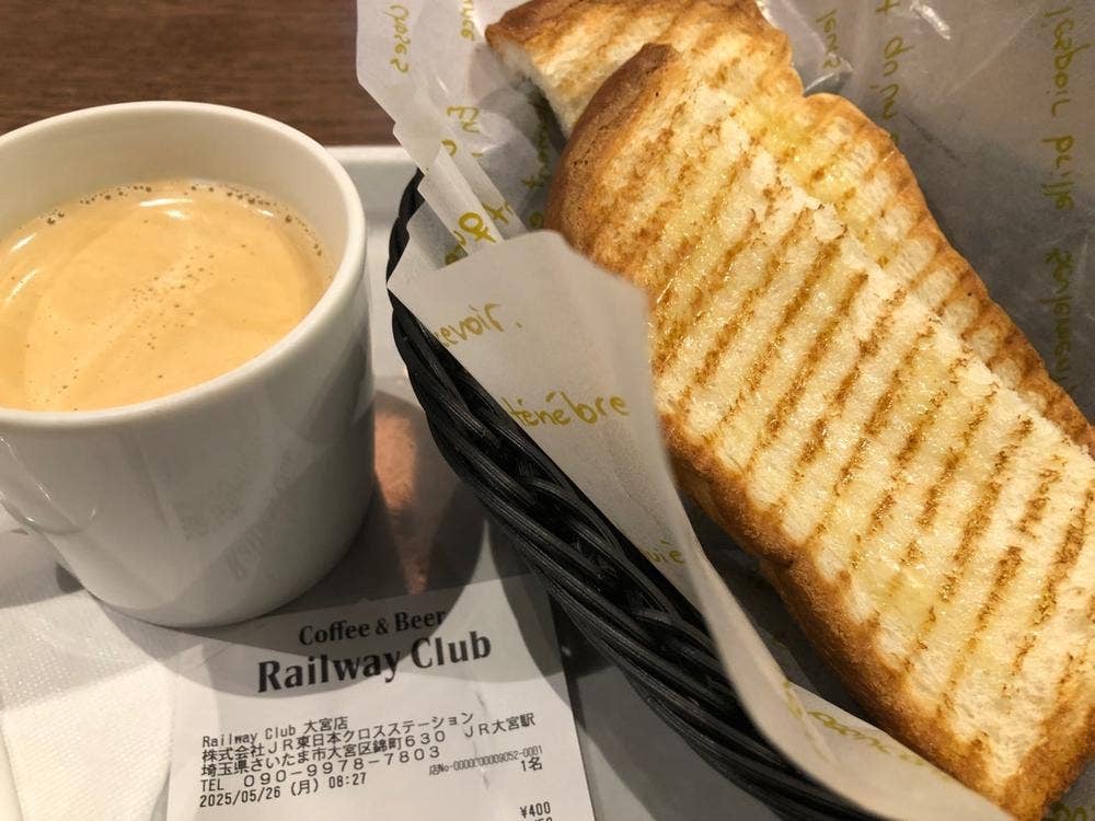 レイルウェイクラブ